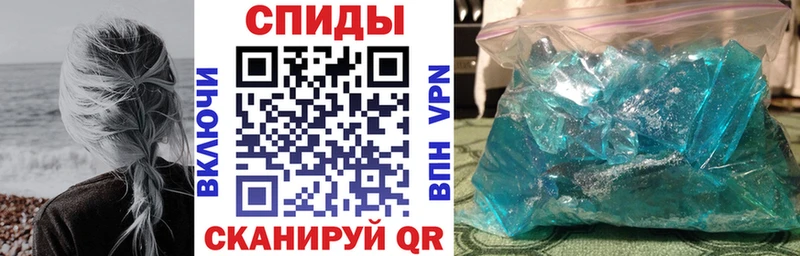 Amphetamine 97% Иваново