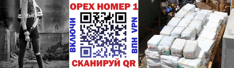 даркнет сайт  Иваново  COCAIN Fish Scale 