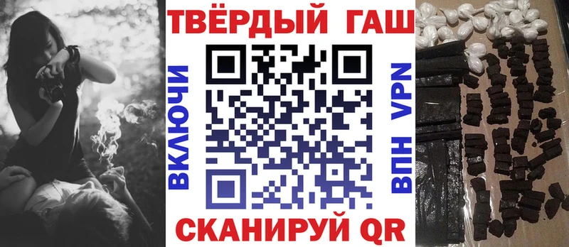 ГАШ Ice-O-Lator  Иваново 