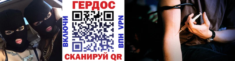 ГЕРОИН VHQ  площадка телеграм  Иваново  купить  сайты 