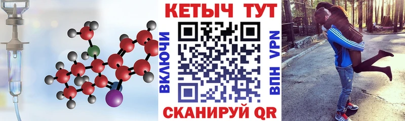 КЕТАМИН ketamine  ОМГ ОМГ как войти  Иваново 