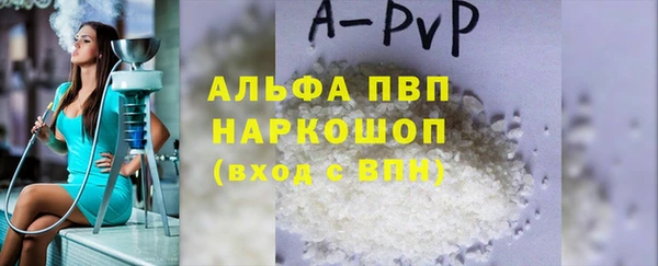кокаин VHQ Волоколамск