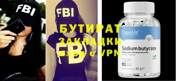 кокаин VHQ Волоколамск