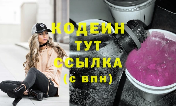 скорость Волосово