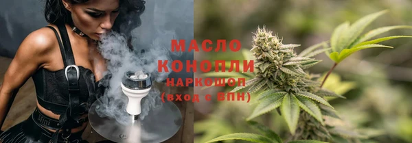 кокаин VHQ Волоколамск