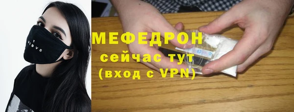 кокаин VHQ Волоколамск