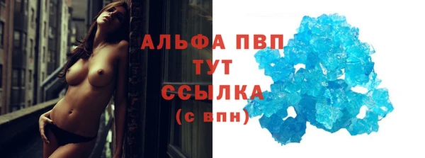 скорость Волосово