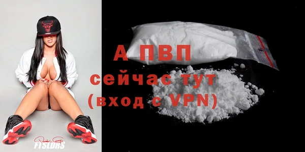 меф VHQ Володарск