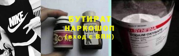 кокаин VHQ Волоколамск