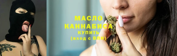 кокаин VHQ Волоколамск