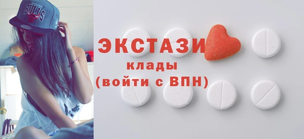 кокаин VHQ Волоколамск