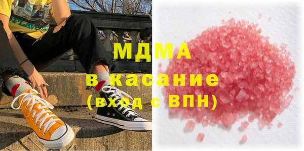 кокаин VHQ Волоколамск