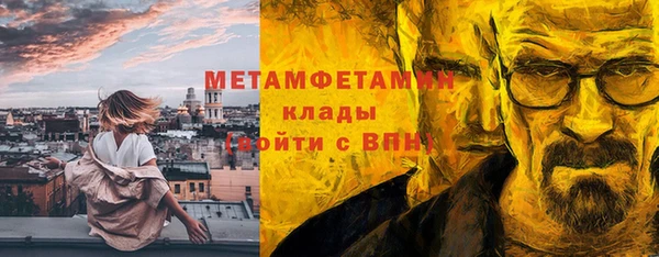 меф VHQ Володарск