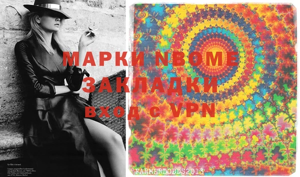 скорость Волосово