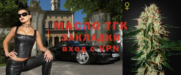 кокаин VHQ Волоколамск