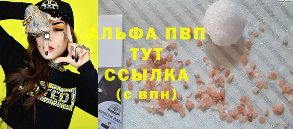 кокаин VHQ Волоколамск