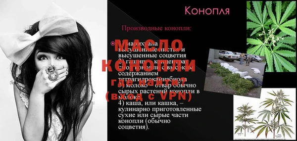хмурый Протвино