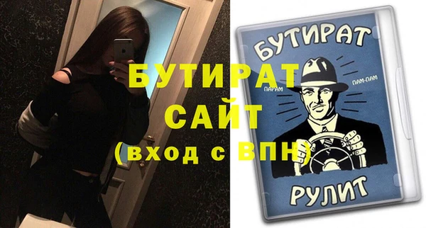 мефедрон мука Приозерск