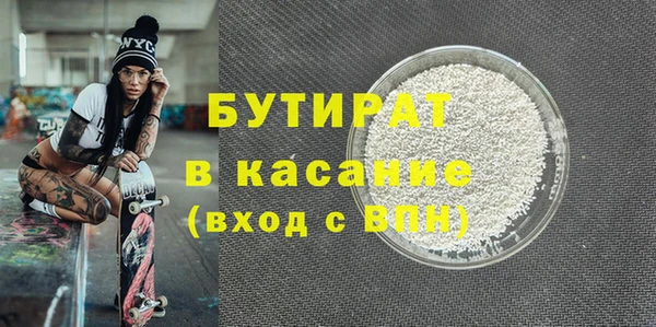 кокаин VHQ Волоколамск