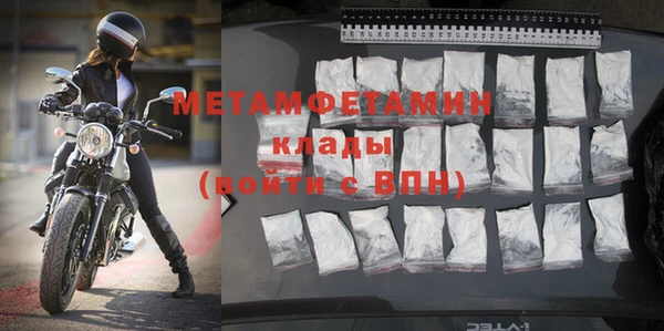 кокаин VHQ Волоколамск