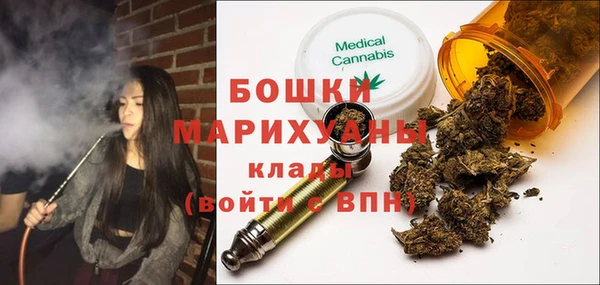 кокаин VHQ Волоколамск