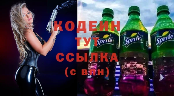 скорость Волосово