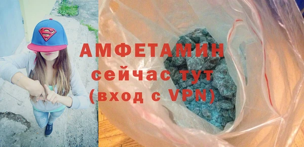 кокаин VHQ Волоколамск