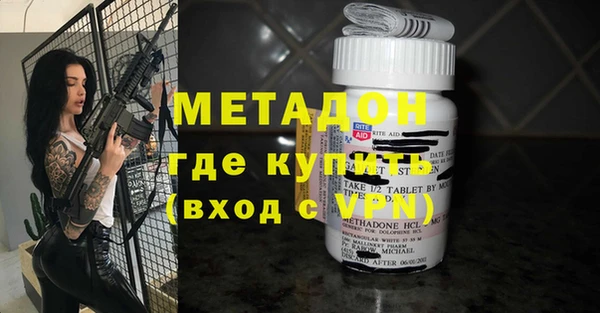 меф VHQ Володарск