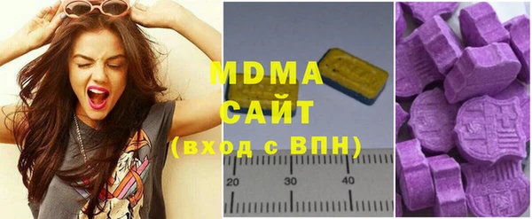 кокаин VHQ Волоколамск