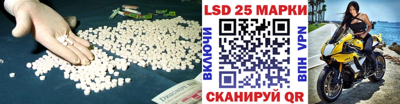 Лсд 25 экстази ecstasy  наркотики  Иваново 