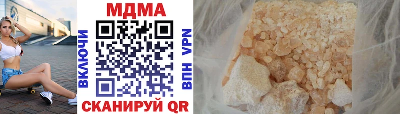 МДМА VHQ  Иваново 