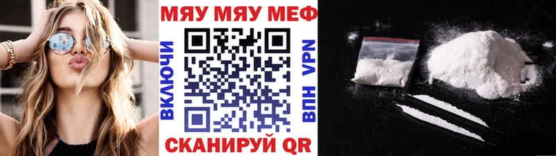 МЕФ мука Иваново