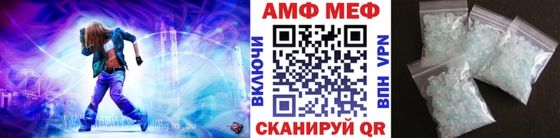Метамфетамин Декстрометамфетамин 99.9% Иваново