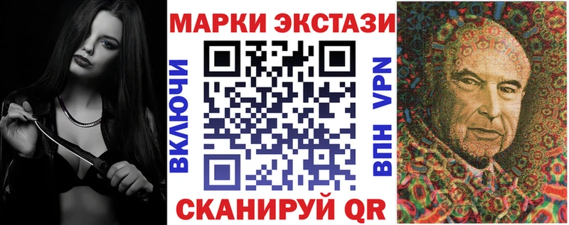 Наркотические марки 1500мкг  Иваново 