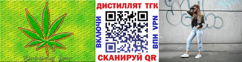 Дистиллят ТГК вейп  купить  сайты  Иваново 